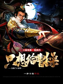 免费小说免费阅读她靠算命称霸豪门鹿宝儿秦北也_她靠算命称霸豪门鹿宝儿秦北也推荐完本小说