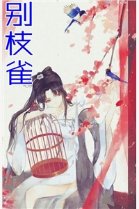 推荐完结小说胆战心惊牧北芸芸_胆战心惊牧北芸芸免费小说阅读