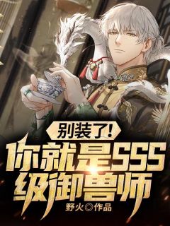 免费小说笔趣阁离家后，父母追子火葬场了许默谢冰艳_离家后，父母追子火葬场了许默谢冰艳在线阅读免费小说