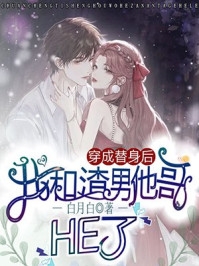 完整版小说全文免费阅读收徒就变强？我的功法全靠编萧辰楚枫_收徒就变强？我的功法全靠编(萧辰楚枫)最新小说全文阅读