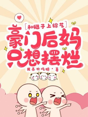 官途之平步青云周杨李雪微完结版小说_完本小说免费官途之平步青云(周杨李雪微)