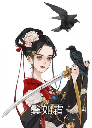 撩宠：麻了！闪婚的男人暗恋我苏曼萧北声小说完结推荐_在线免费小说撩宠：麻了！闪婚的男人暗恋我苏曼萧北声