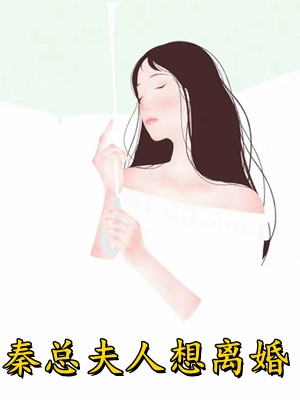 七零建设忙，娇软小知青禁止撩汉(苏青禾顾承安)免费完本小说_免费热门小说七零建设忙，娇软小知青禁止撩汉苏青禾顾承安