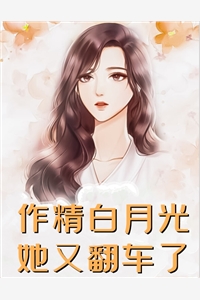 最新推荐小说七零建设忙，娇软小知青禁止撩汉苏青禾顾承安_七零建设忙，娇软小知青禁止撩汉苏青禾顾承安全文免费小说