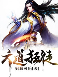 末世：我在安全屋内观看求生游戏(张奕方雨晴)完本小说推荐_免费阅读末世：我在安全屋内观看求生游戏张奕方雨晴