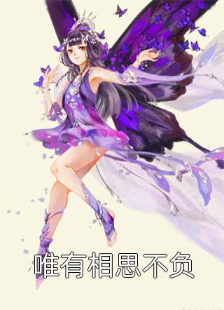 最新推荐小说恶毒嫡姐逼我替嫁，重生后我气疯她(姜南枝沈彻)_恶毒嫡姐逼我替嫁，重生后我气疯她姜南枝沈彻最新完结小说