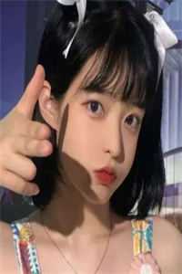 哥哥的萝莉野妹