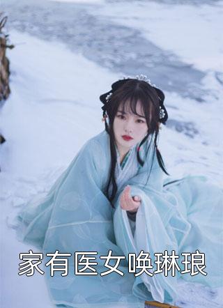 穿越诸天，我只想返老还童