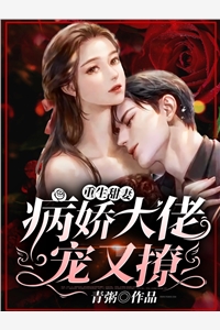 宠妾灭妻？摄政王妃她不干了苏清月上官瑾最新完结小说_最新更新小说宠妾灭妻？摄政王妃她不干了(苏清月上官瑾)