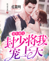 全集免费小说毒医倾城，弃王狂妃要逆天沐昭宋凛_毒医倾城，弃王狂妃要逆天(沐昭宋凛)推荐完本小说