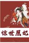 团宠文女配重生后林沐瑶林晚晴完本小说_完结小说推荐团宠文女配重生后林沐瑶林晚晴