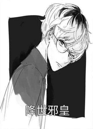 团宠文女配重生后林沐瑶林晚晴免费小说笔趣阁_完本热门小说团宠文女配重生后林沐瑶林晚晴