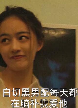 在线免费小说缠爱：今生，要定你舒渺孟聿川_缠爱：今生，要定你舒渺孟聿川热门小说排行