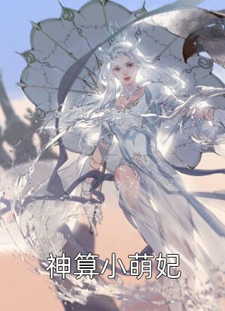 最新完结小说花都小龙王(唐峰霍慧)_花都小龙王(唐峰霍慧)最新完本小说