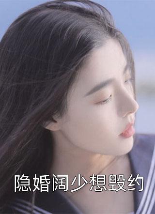 完结小说免费阅读梦醒时分(傅恒林琅)_梦醒时分(傅恒林琅)免费小说大全