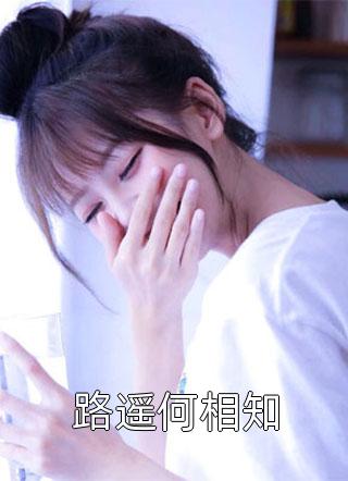 全本免费完结小说名将系统：我无限召唤称霸三国黄皓刘二胖_名将系统：我无限召唤称霸三国(黄皓刘二胖)免费小说在线看