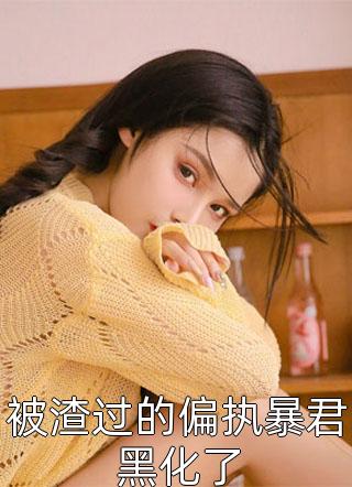 男朋友我们分开吧