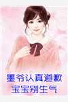 儿子婚宴，我却跪着被儿媳批判小三顾海热门的网络小说_小说推荐完结儿子婚宴，我却跪着被儿媳批判(小三顾海)