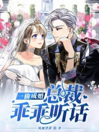 洪水来袭，专业救生员的男朋友眼里只有小青梅