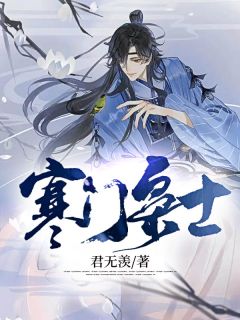 我陪男友白手起家后