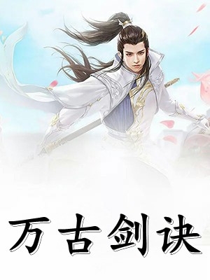 免费完整版小说我们的婚姻，终以葬礼收场(倩倩苏瑾)_我们的婚姻，终以葬礼收场倩倩苏瑾小说完结