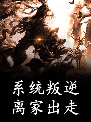 完结小说免费阅读老好人的大姑姐只对我不友善(赵彦晓晓)_老好人的大姑姐只对我不友善(赵彦晓晓)完结版小说推荐