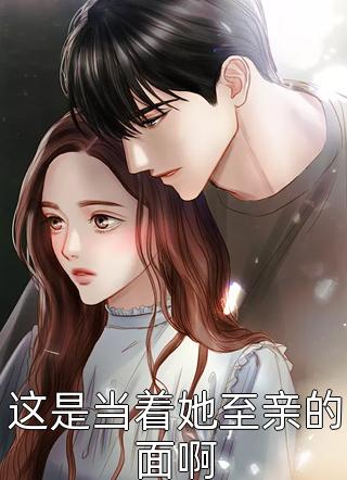 和闺蜜同嫁拯救大商国运后，我杀疯了(阿蛮白月光)热门网络小说_热门好看小说和闺蜜同嫁拯救大商国运后，我杀疯了阿蛮白月光