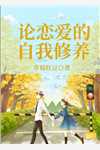 重生后，我打脸恶毒狗男女陈若张琳热门小说_热门免费小说重生后，我打脸恶毒狗男女陈若张琳