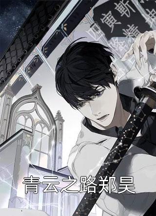 完本小说九年相恋，无疾而终(秦佳许盛)_九年相恋，无疾而终(秦佳许盛)热门小说推荐