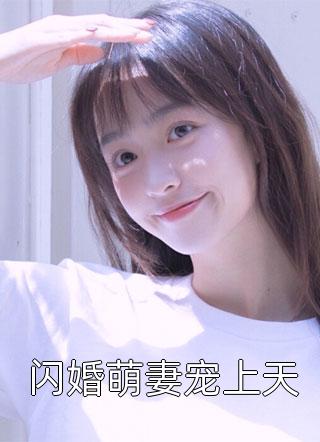 完整版小说免费阅读梦已破碎，爱不再来(顾迟暮林茵)_梦已破碎，爱不再来(顾迟暮林茵)小说完结免费
