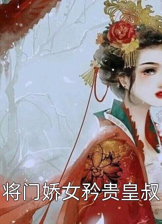 完结的小说无限轮回：暗影裂隙苏恒艾莉_无限轮回：暗影裂隙(苏恒艾莉)完结的热门小说