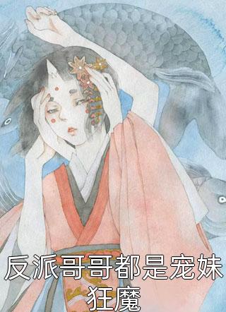 全本免费完结小说龙太子的好孕玉兔姬(阿玉嫦娥)_龙太子的好孕玉兔姬阿玉嫦娥最新完本小说推荐