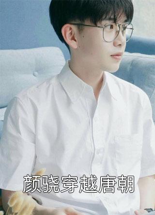 都市巅峰之无敌传奇林风李强完整免费小说_热门完结小说都市巅峰之无敌传奇林风李强