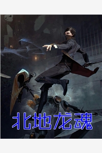 失忆后，他痛失所爱