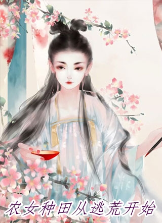 打脸偷换我龙蛋的皇妹云枕月云渐语免费小说全本_推荐完结小说打脸偷换我龙蛋的皇妹云枕月云渐语