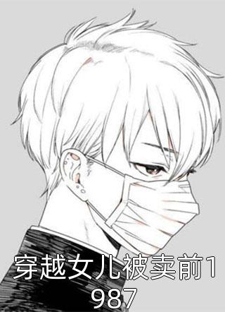 我的吸血鬼家人瑶瑶林瑶免费阅读全文_免费完结版小说我的吸血鬼家人瑶瑶林瑶