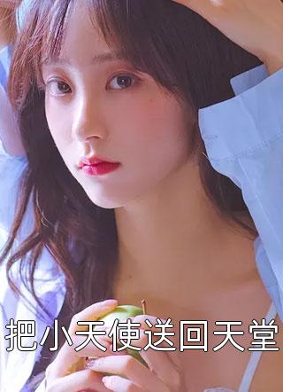 重生后远离恋爱脑家人们