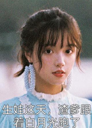 既定结局(沈淮序云渊)全本免费小说阅读_全本免费小说既定结局(沈淮序云渊)