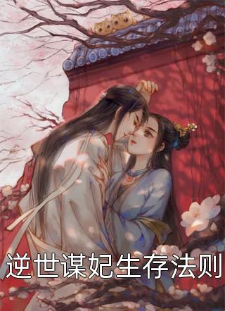 重回老公跳楼自杀前一天