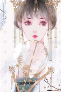 嫡女狂妃：战神的心尖宝(苏虞晚白莲花)完结版小说全文免费阅读_阅读免费小说嫡女狂妃：战神的心尖宝(苏虞晚白莲花)