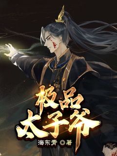全本免费小说阅读突然变得很有钱叶川陈静_突然变得很有钱叶川陈静热门完结小说