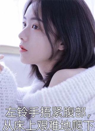 最新免费小说世界最富的男人(唐磊珊珊)_世界最富的男人(唐磊珊珊)免费小说大全