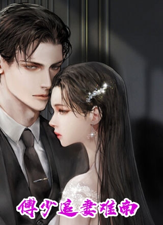 完整版小说npd妈妈(任悦悦悦)_npd妈妈任悦悦悦在哪看免费小说
