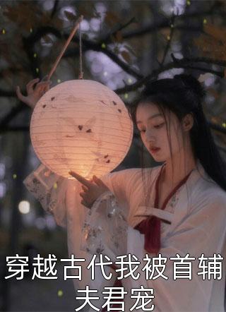 换命的双生子陆青羡陆青免费小说完整版_完结小说免费阅读换命的双生子(陆青羡陆青)