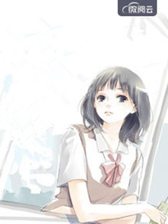 全本免费小说阅读我的穿越者学生嫣儿凌霄_我的穿越者学生嫣儿凌霄全文免费阅读