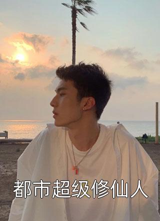 面具的背后(周浩「浩子)最新小说推荐_免费小说大全面具的背后周浩「浩子