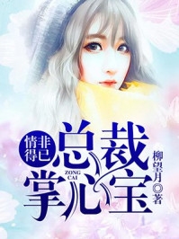 多年后的重逢，不约，姐有男友傅璟忱禾念安无弹窗全文免费阅读_完结的小说多年后的重逢，不约，姐有男友傅璟忱禾念安