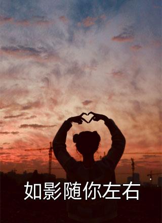 晚景无星陈晚林闻景完结版免费小说_完整版小说免费阅读晚景无星陈晚林闻景