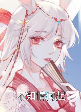 暗恋暂停，开始恋爱宋霜序贺庭洲最新推荐小说_全文阅读免费全集暗恋暂停，开始恋爱宋霜序贺庭洲
