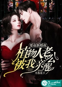 离别不说再见(许南乔谢凌云)小说叫什么名字